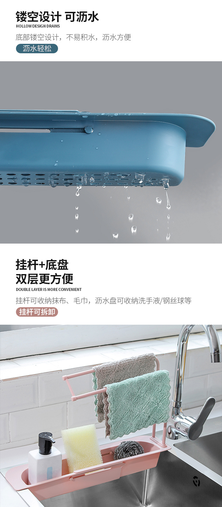 洗手台置物瀝水架 水槽可伸縮雙層置物架 多功能抹布海綿收納架