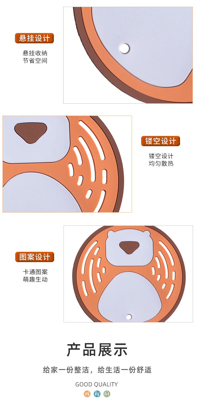 可愛矽膠隔熱墊 創意鏤空可愛圖案防燙鍋墊 廚房必備矽膠防燙墊 矽膠杯墊