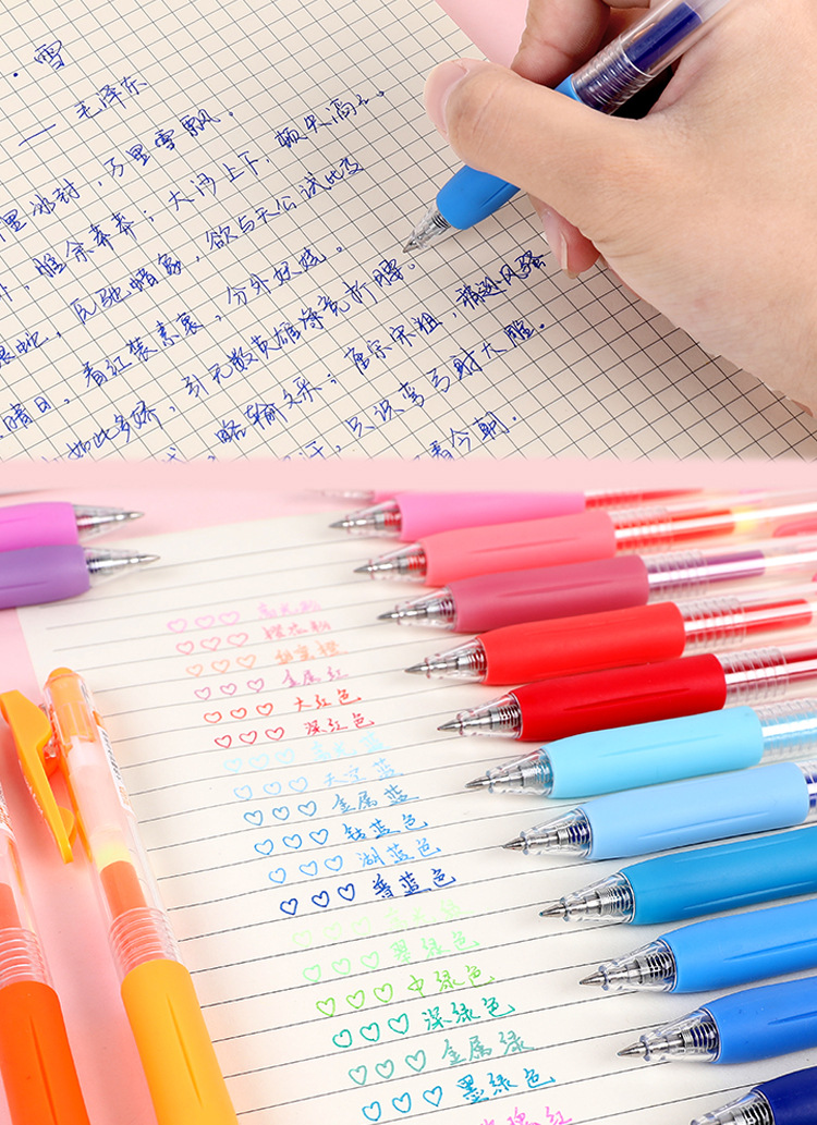 小清新按壓彩色原子筆組 多色按壓中性筆 盒裝純色中性筆 文具