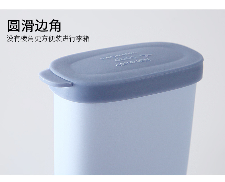 簡約造型矽膠蓋香皂盒 旅行必備密封防水肥皂盒 外出必備香皂收納盒