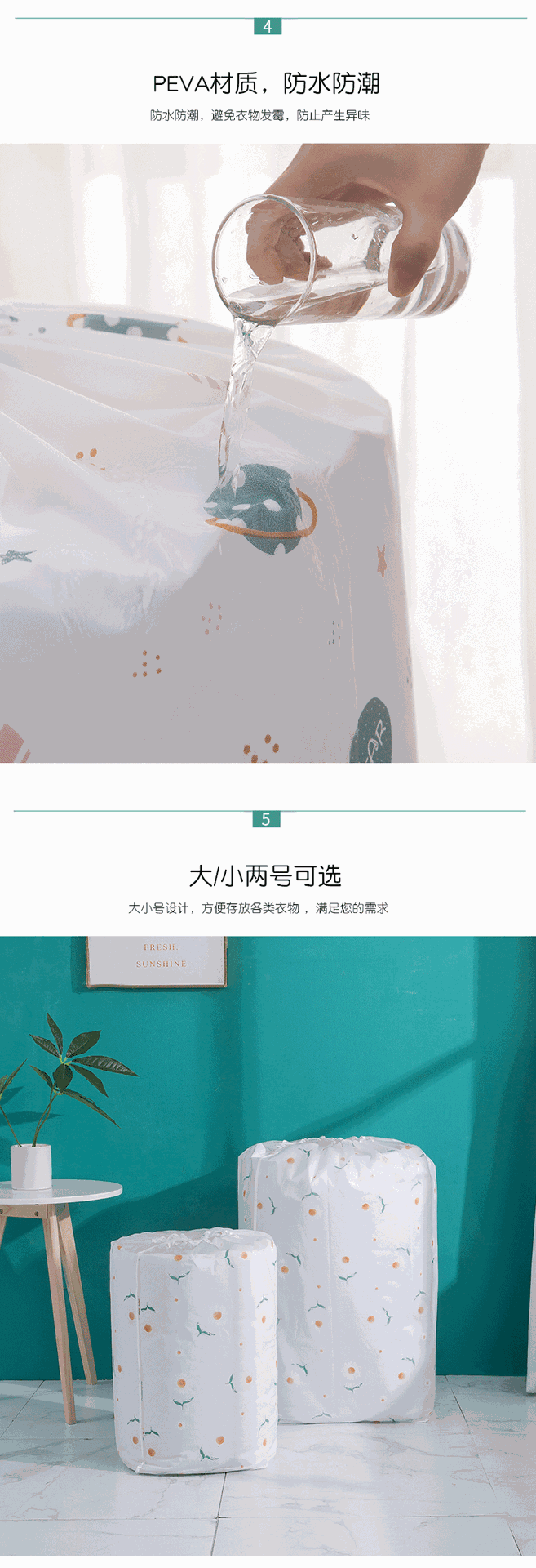 小清新大容量棉被收納袋 抽繩棉被整理袋 換季必備棉被衣物收納袋