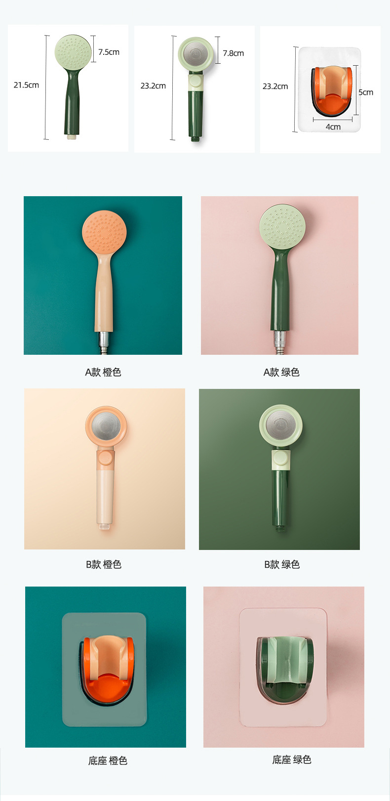 多彩浴室必備蓮蓬頭 創意多段模式蓮蓬頭 居家必備多功能蓮蓬頭