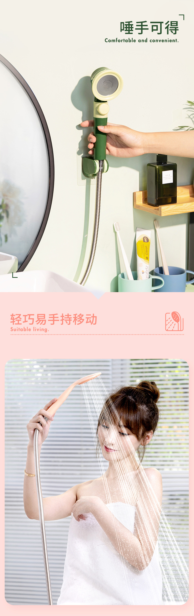 多彩浴室必備蓮蓬頭 創意多段模式蓮蓬頭 居家必備多功能蓮蓬頭