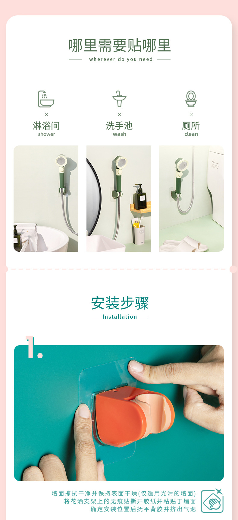 多彩浴室必備蓮蓬頭 創意多段模式蓮蓬頭 居家必備多功能蓮蓬頭