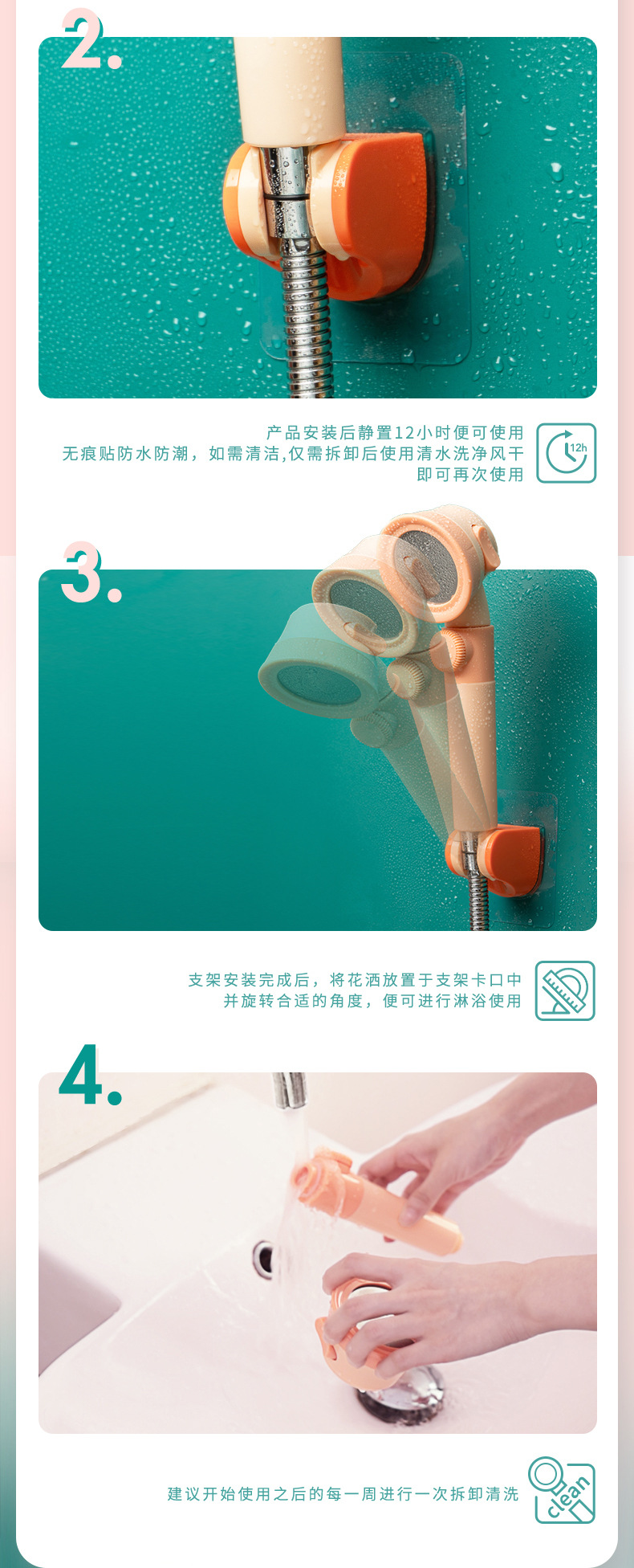 多彩浴室必備蓮蓬頭 創意多段模式蓮蓬頭 居家必備多功能蓮蓬頭