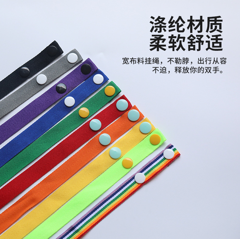 口罩素色防丟帶 口罩眼鏡掛繩 卡扣式口罩掛繩防丟帶 掛袋 固定帶