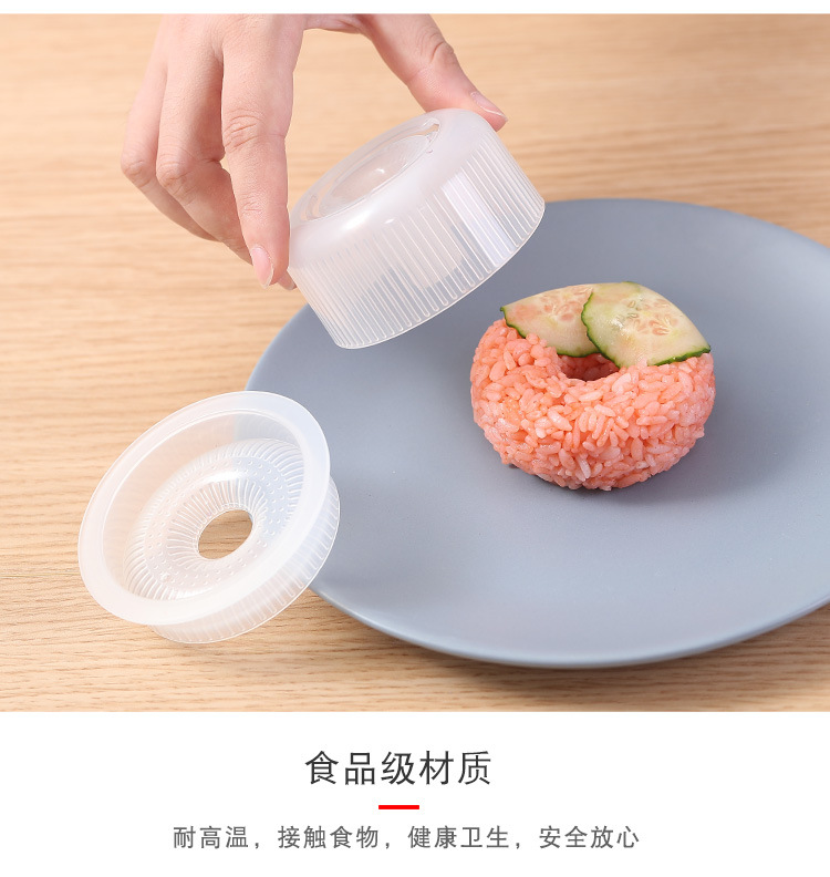 甜甜圈造型飯糰模 日式圓形壽司模型 創意造型飯糰甜甜圈 野餐必備