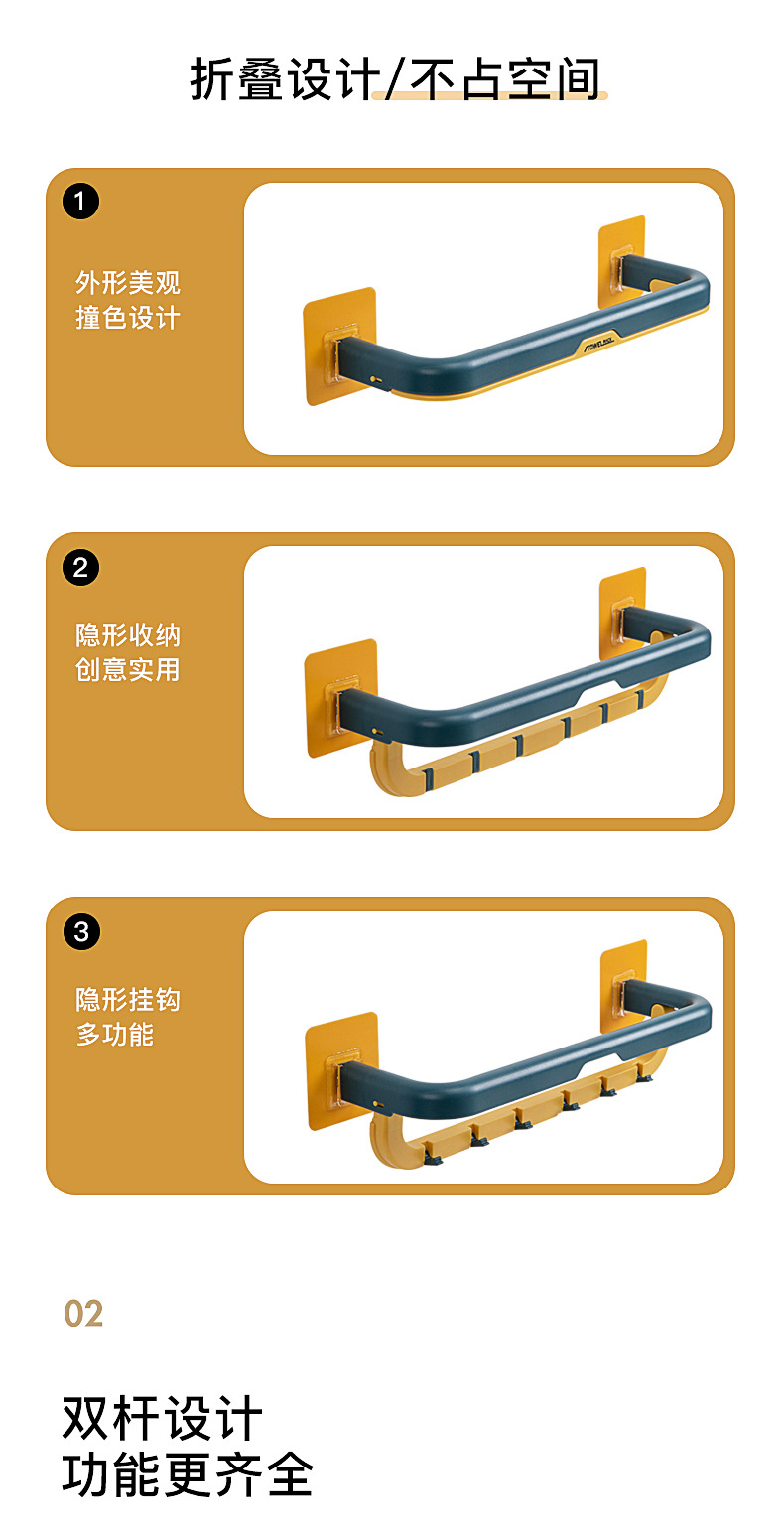 多功能可折疊毛巾架 黏貼式雙桿毛巾架 壁掛式多功能收納架 掛架