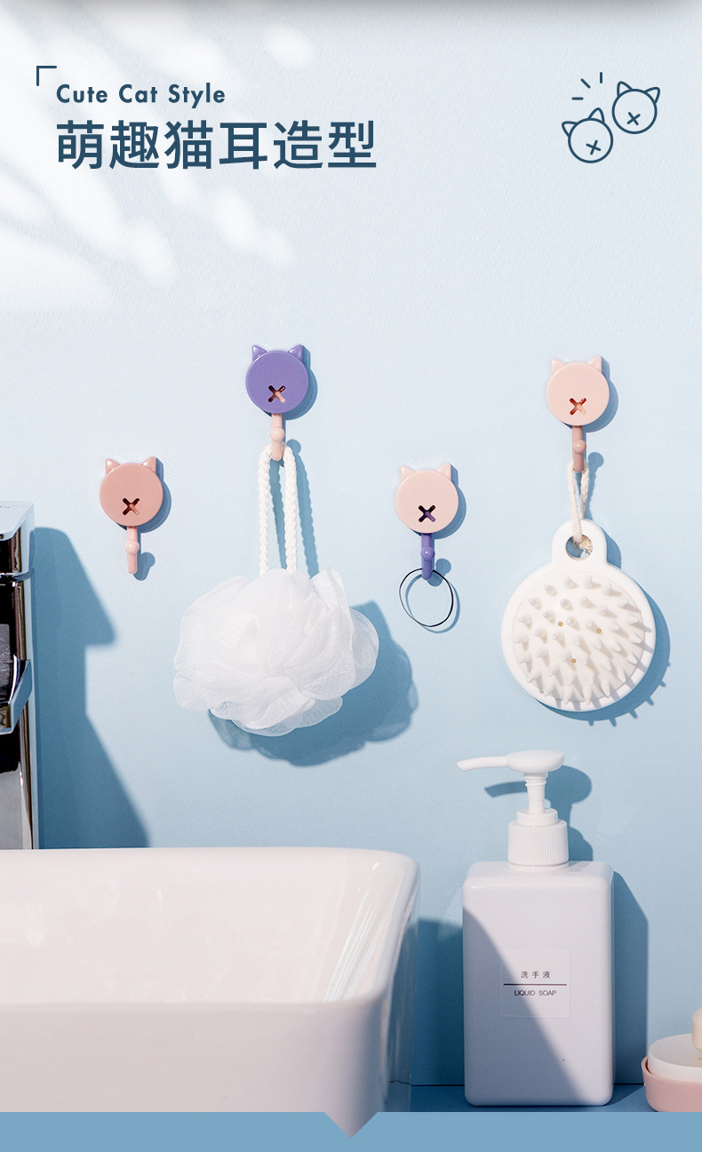 可愛貓咪造型多色掛勾 浴室廚房黏貼式掛勾 壁掛式貓耳造型掛勾 10個裝