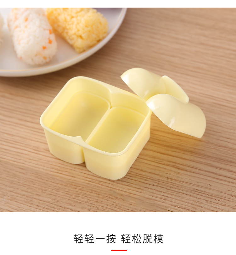 DIY圓柱形飯糰模型 創意雙格壽司壓模器 便當壽司壓模工具