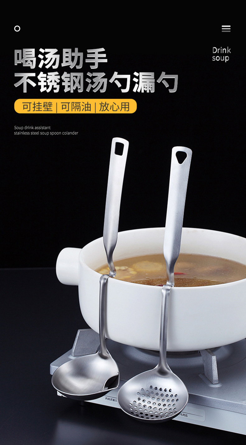 304不鏽鋼可掛式湯匙 一體成型多功能漏勺 廚房不鏽鋼火鍋湯匙
