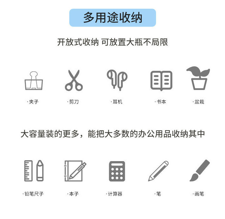 桌面抽屜式收納盒 辦公桌必備大容量收納神器 多用途文具收納抽屜