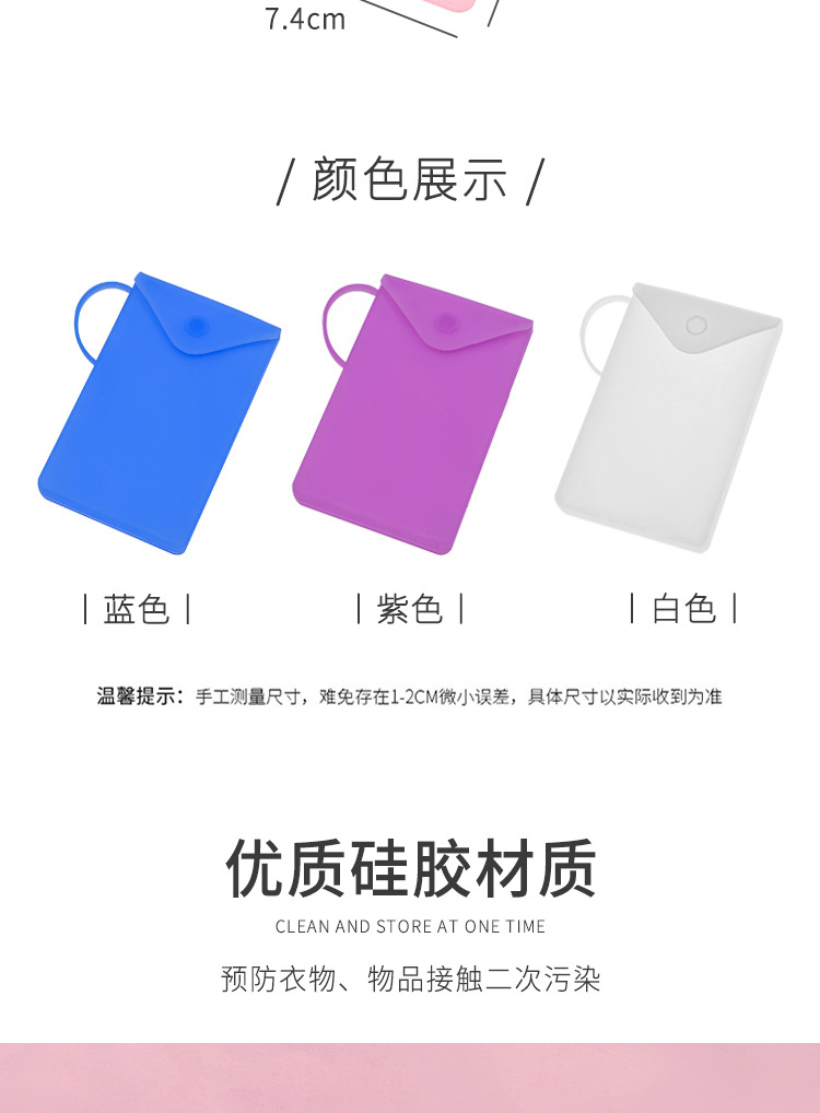 矽膠口罩收納袋 方便攜帶口罩暫存收納盒 創意造型矽膠口罩夾