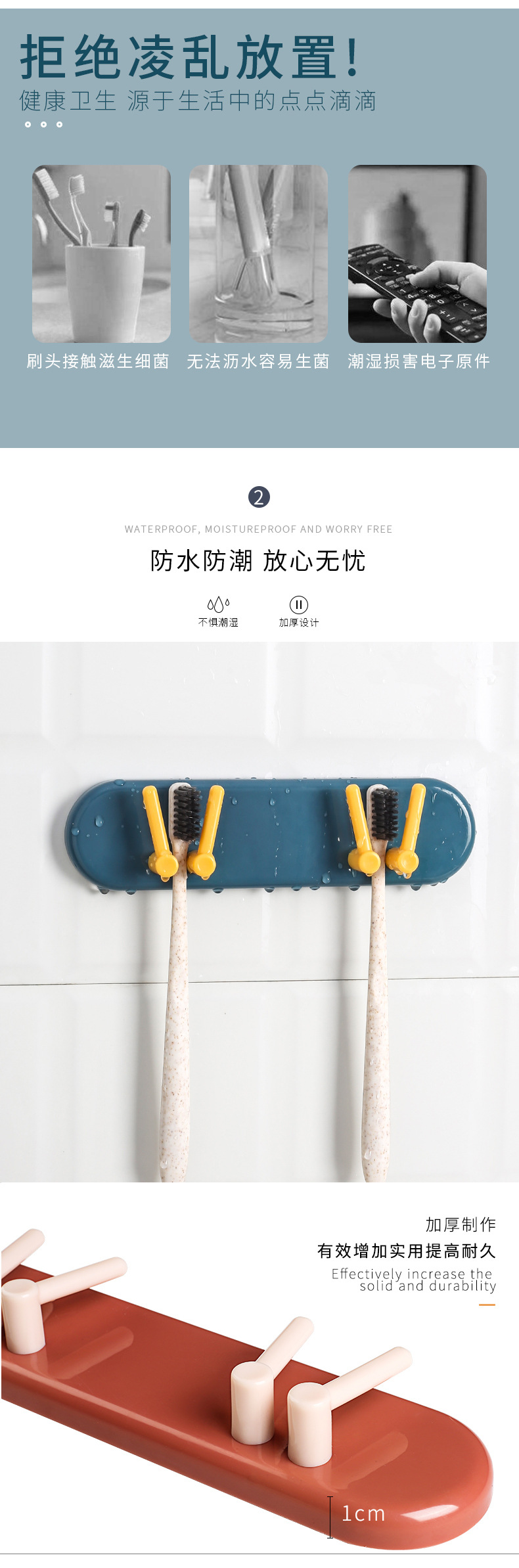 浴室必備多功能牙刷架 簡約黏貼式牙刷漱口杯收納架 壁掛式置物架
