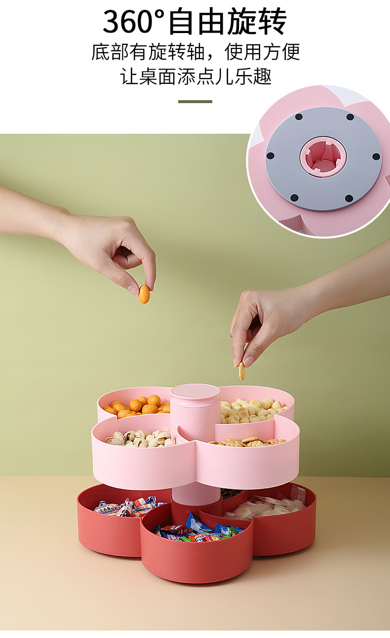 雙層旋轉糖果盒 創意多格水果果乾收納盒 春節必備繽紛糖果盒
