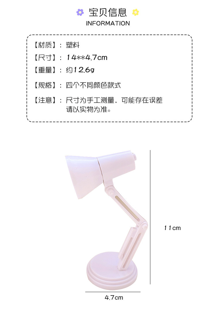 迷你LED小檯燈 復古檯燈造型小電燈 創意造型小夜燈 隨身必備LED燈