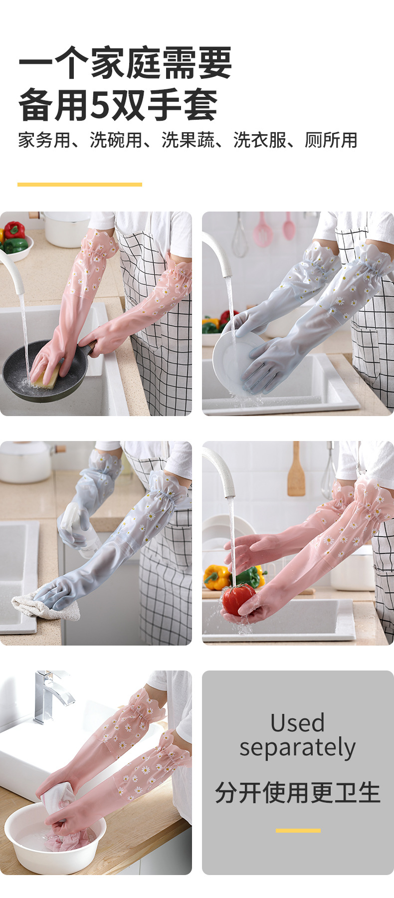 小花圖案加長廚房保暖手套 耐用防水橡膠絨毛手套 家務加絨廚房手套