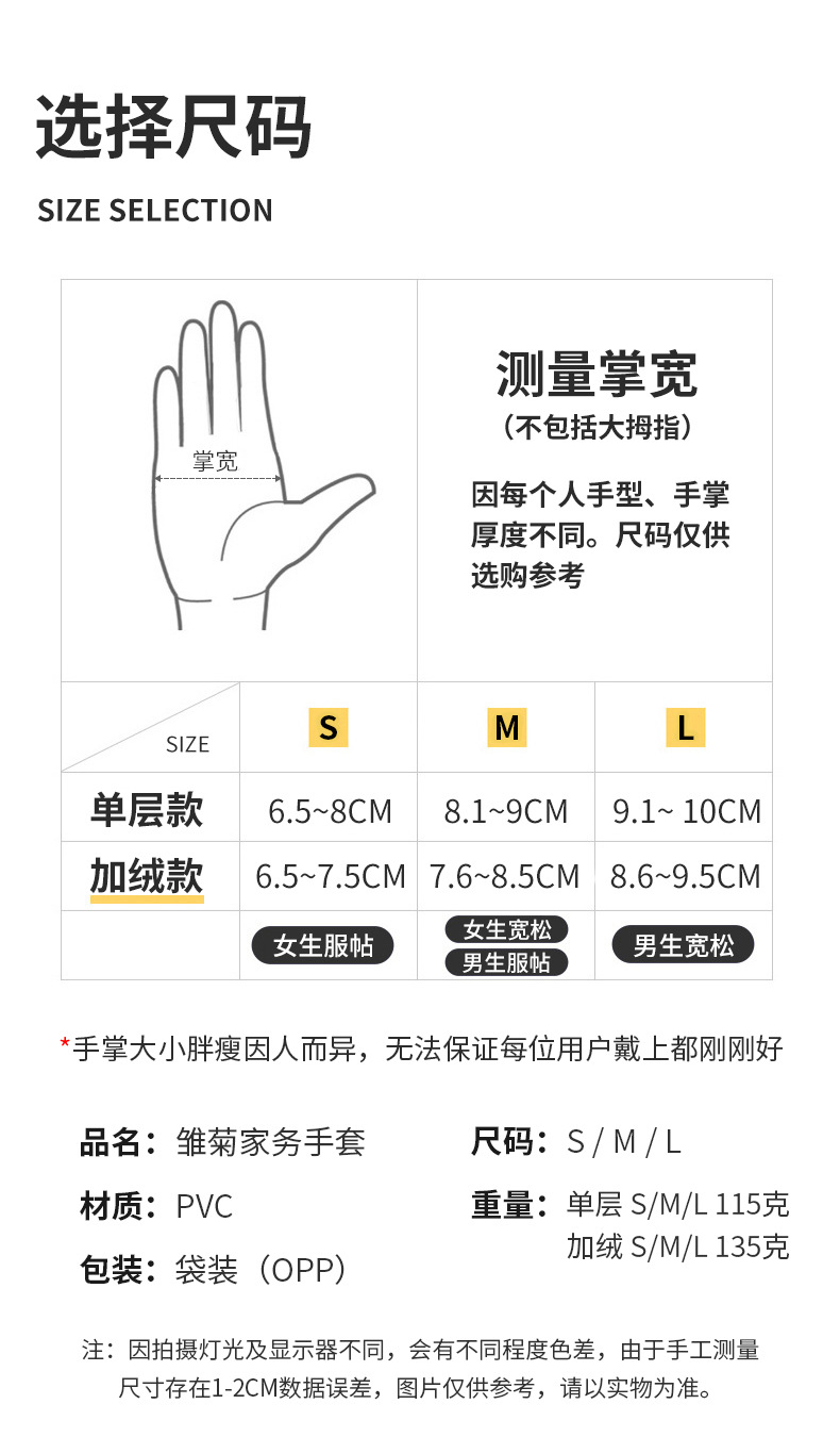 小花圖案加長廚房保暖手套 耐用防水橡膠絨毛手套 家務加絨廚房手套