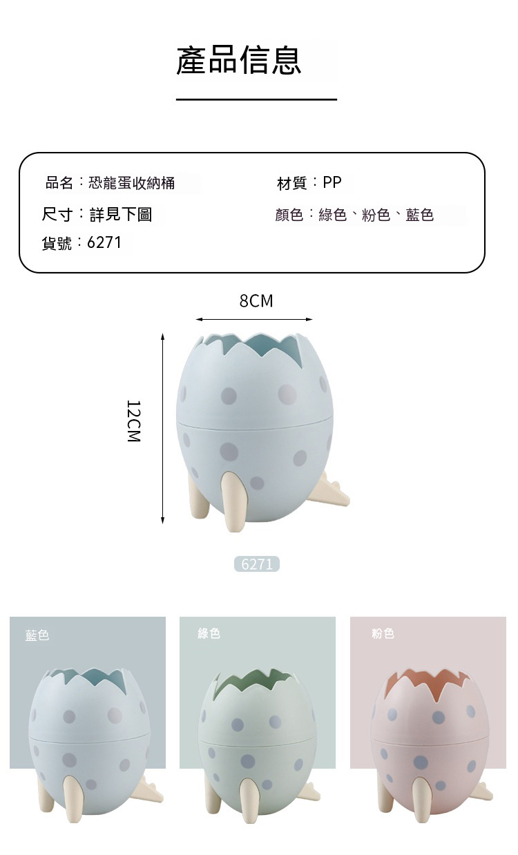 恐龍蛋造型筆筒 創意三角架桌面收納筒 多功能文具化妝品收納筒 交換禮物