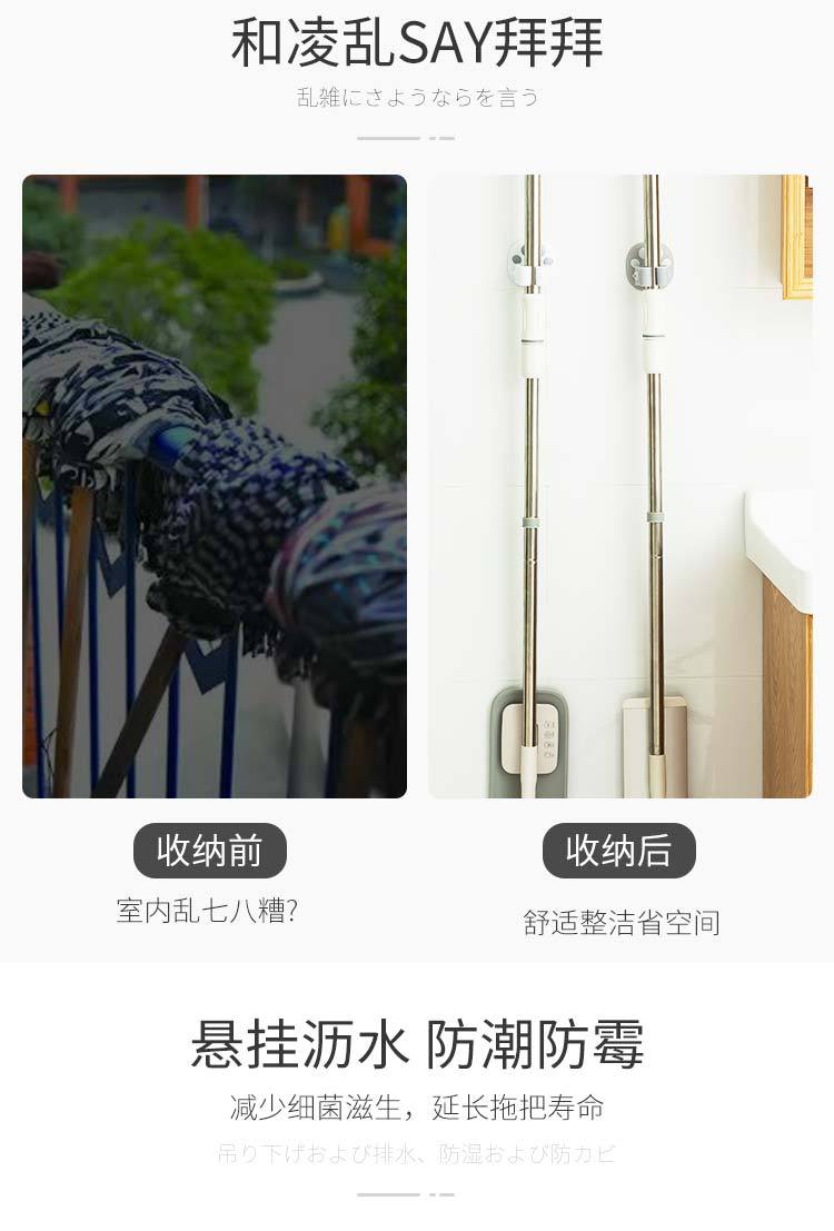 簡約腳掌造型拖把掛夾 創意黏貼式掃具掛架 壁掛式拖把架 收納架