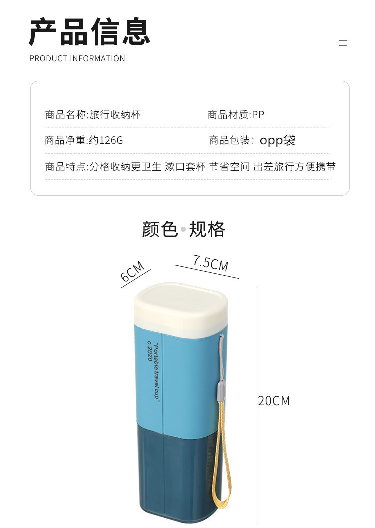 旅行必備多功能牙刷盒 洗漱用品收納盒 創意牙膏牙刷分隔收納盒