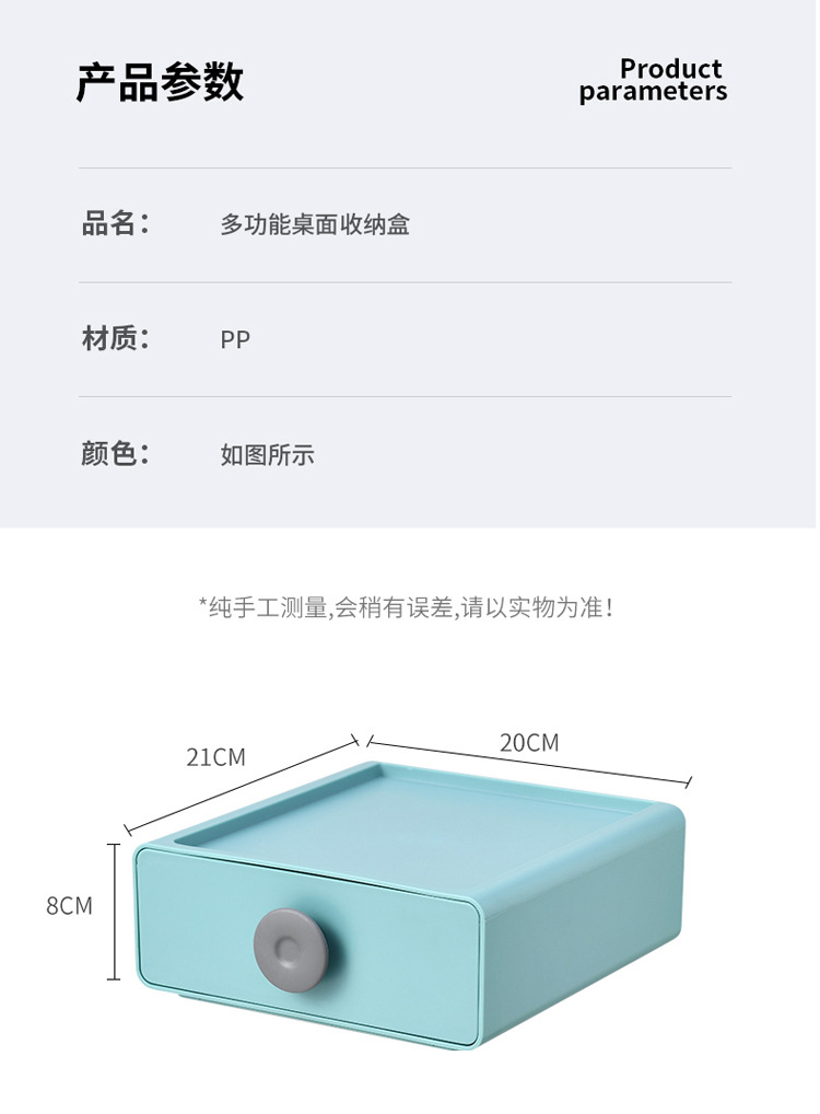 多功能桌面圓把抽屜收納盒 辦公桌必備大容量收納神器 多用途文具收納抽屜