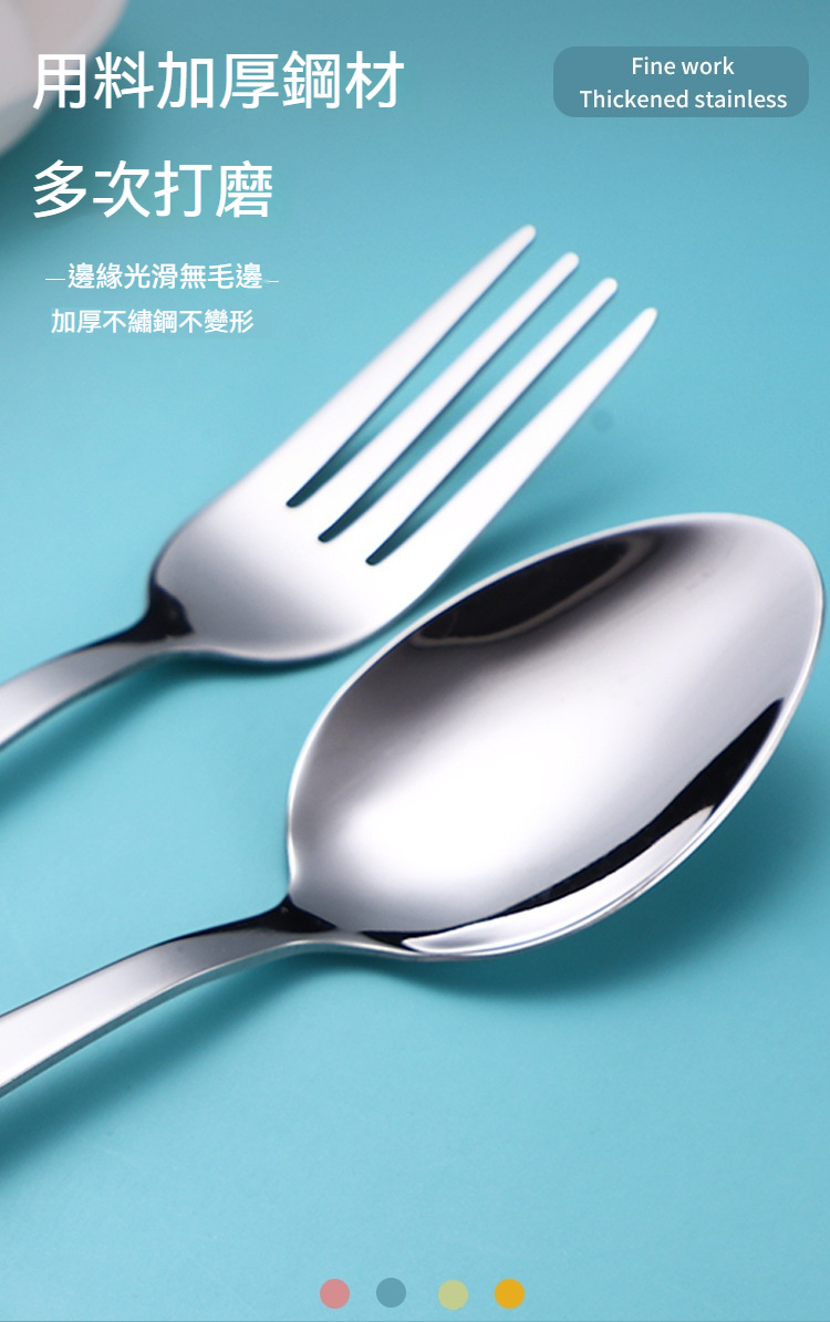 馬卡龍色陶瓷不銹鋼餐具組 叉子湯匙筷子 隨身 環保餐具 外食必備 