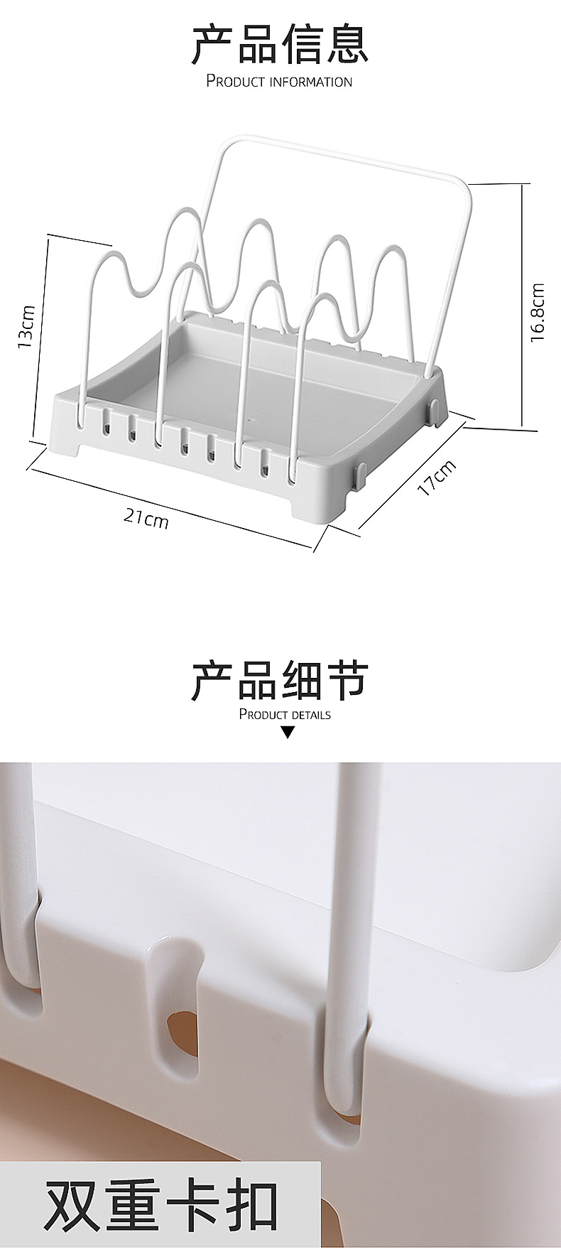 廚房必備U型鍋蓋收納架 多功能廚房收納置物架 創意鍋蓋架