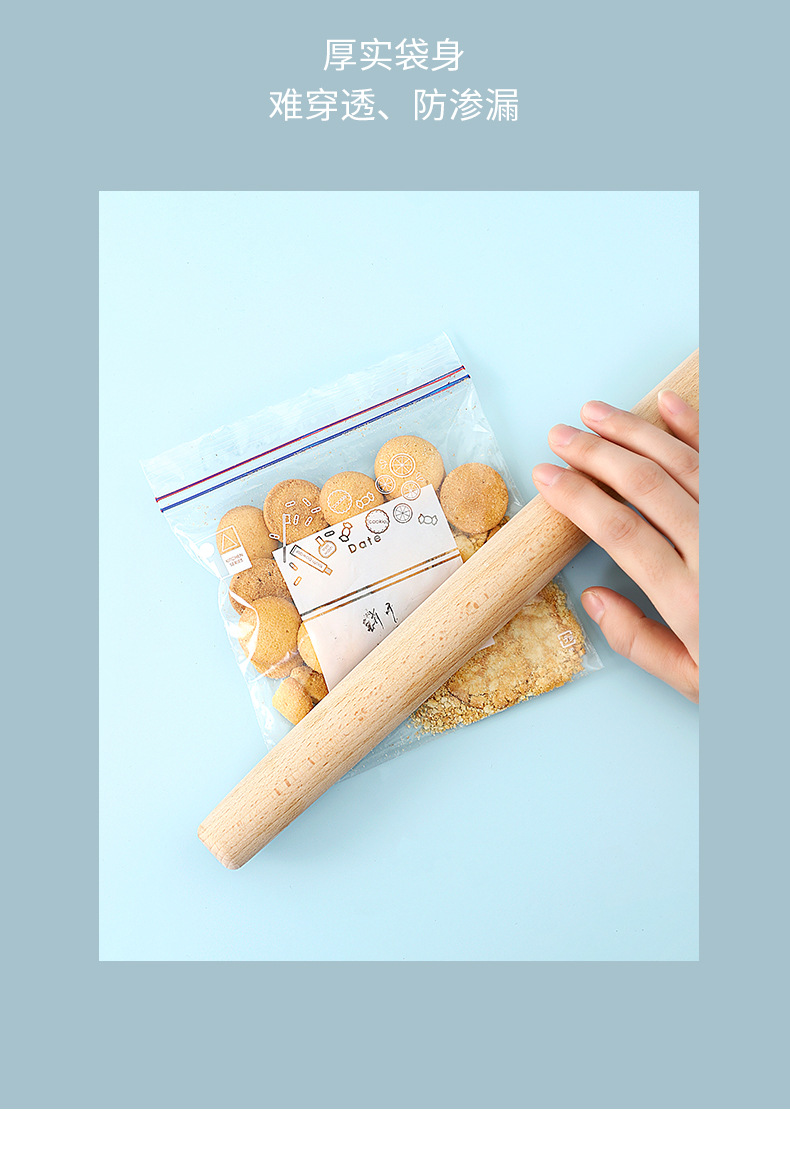 食品保鮮密封袋 雙夾鏈密封袋 食品用PE夾鏈袋 加厚冰箱收納分裝袋