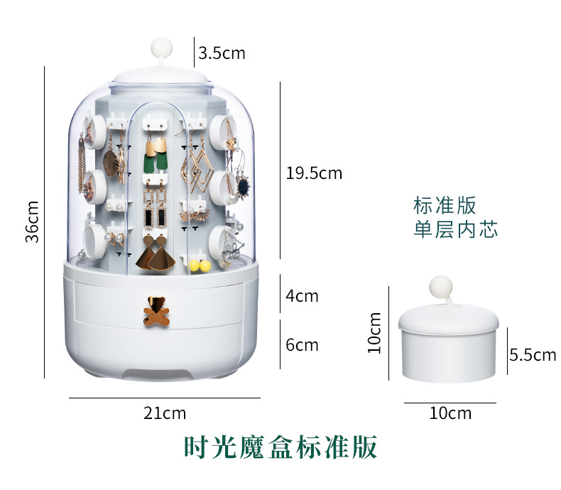 高檔珠寶耳環首飾盒 大容量飾品收納盒 多功能奢華展示架