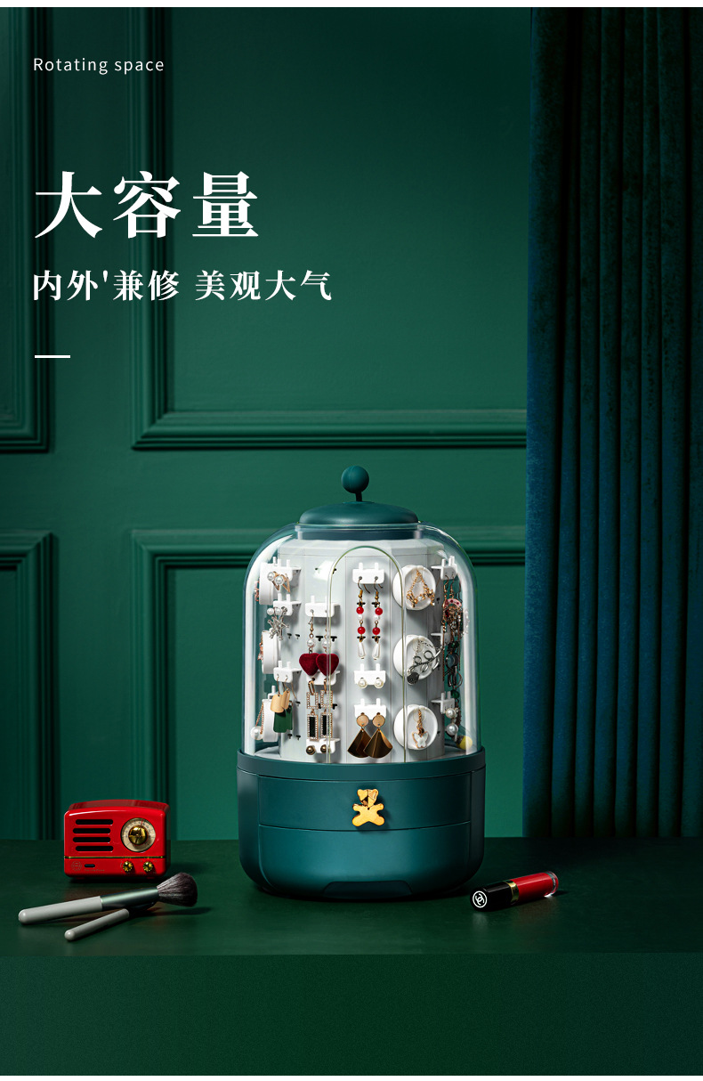 高檔珠寶耳環首飾盒 大容量飾品收納盒 多功能奢華展示架