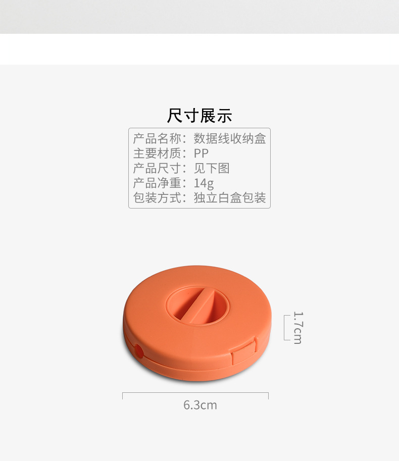 圓形可旋轉充電線整理盒 創意耳機繞線器 充電線保護套收納盒