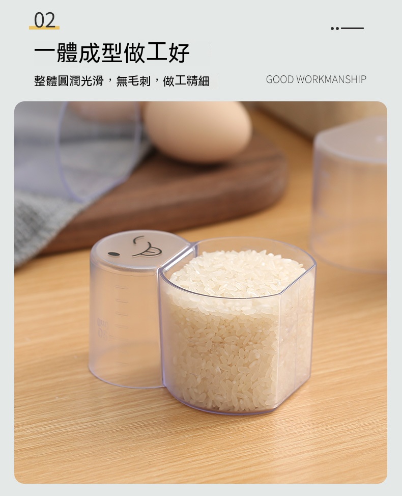 二合一可愛雪人造型量米杯 廚房必備塑膠量杯 創意造型量杯