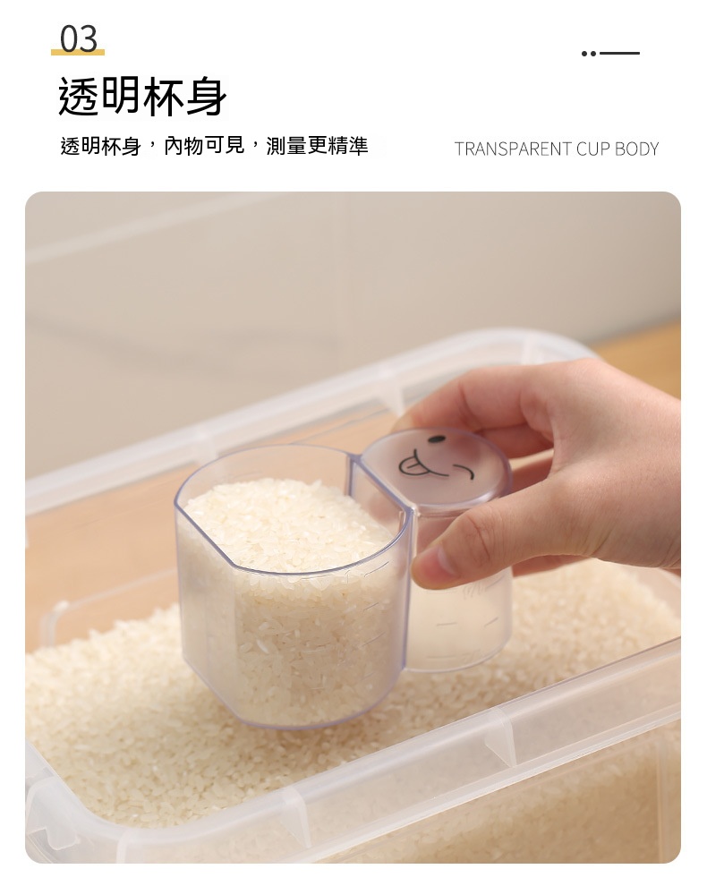 二合一可愛雪人造型量米杯 廚房必備塑膠量杯 創意造型量杯