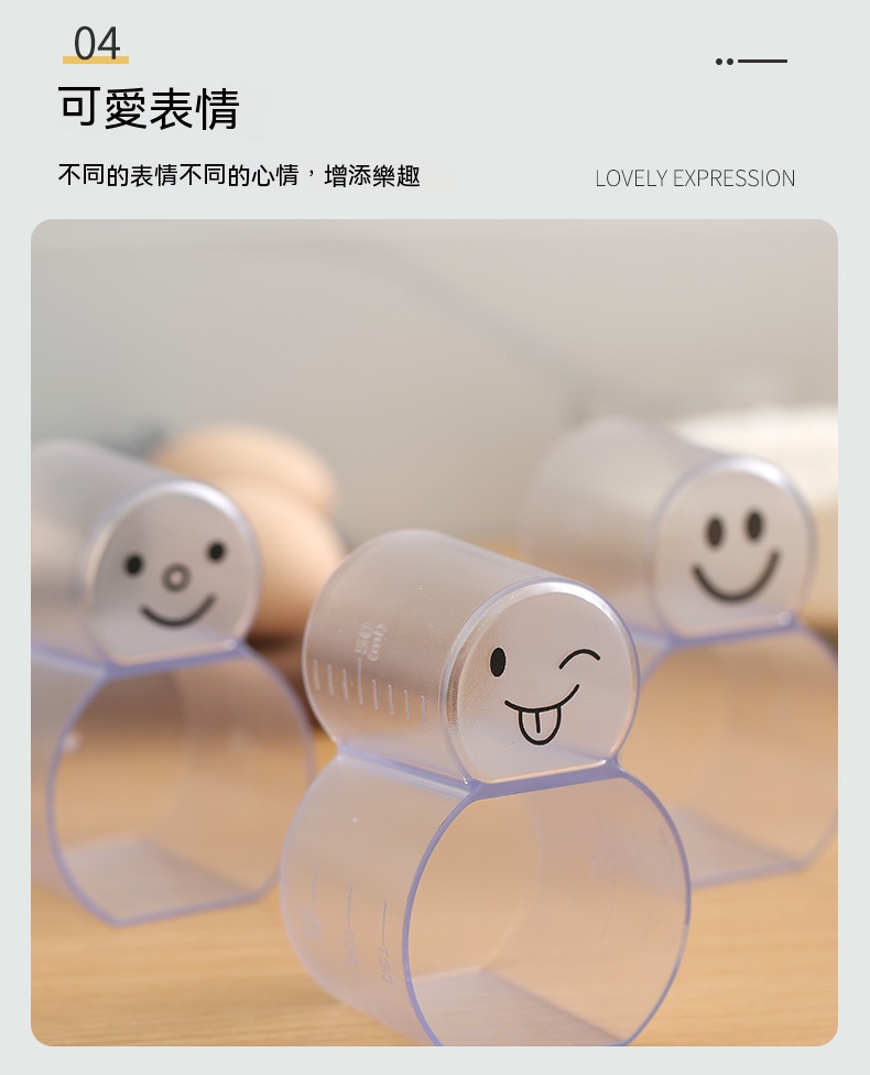 二合一可愛雪人造型量米杯 廚房必備塑膠量杯 創意造型量杯