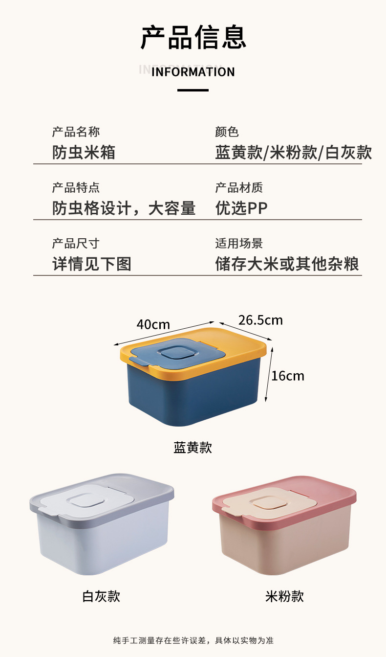 廚房必備大容量儲米桶 居家必備防潮防蟲麵粉收納箱 多功能密封米桶