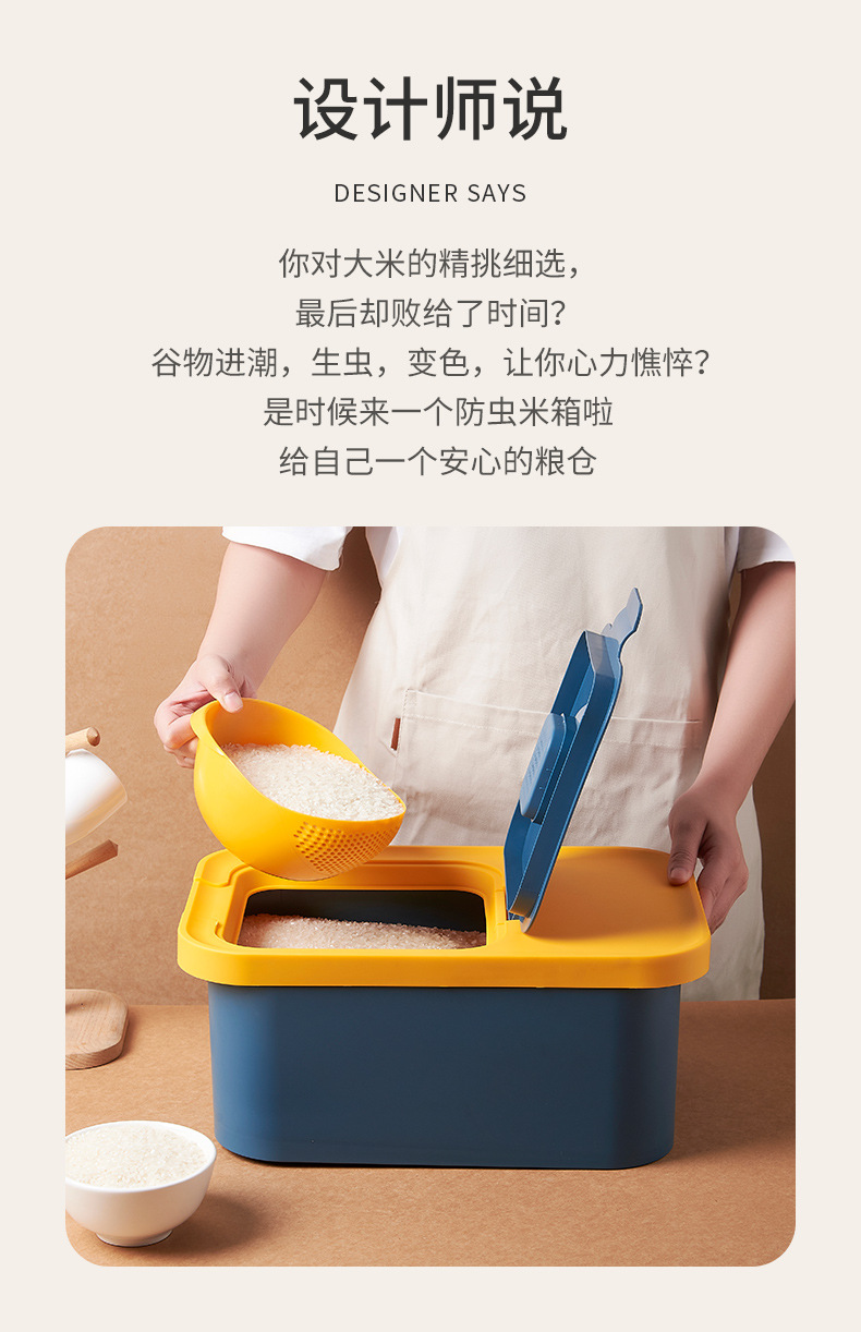 廚房必備大容量儲米桶 居家必備防潮防蟲麵粉收納箱 多功能密封米桶