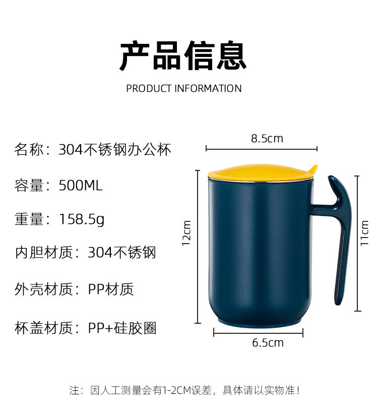 304不鏽鋼馬克杯 辦公必備咖啡杯 雙層隔熱防燙保溫杯 創意磨砂防滑水杯