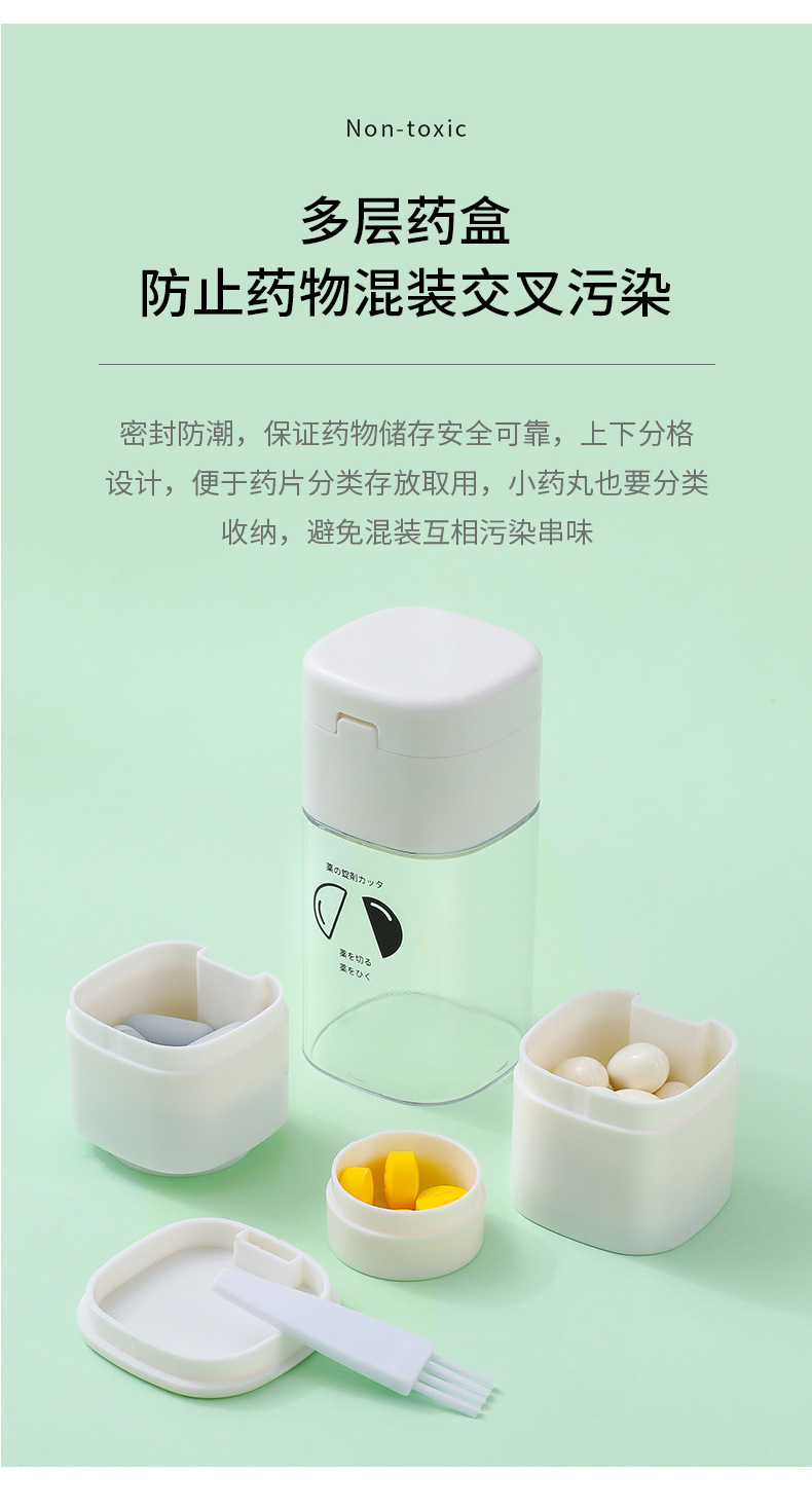 多功能五合一藥盒 隨身攜帶多功能磨藥切藥器 外出必備功能藥盒