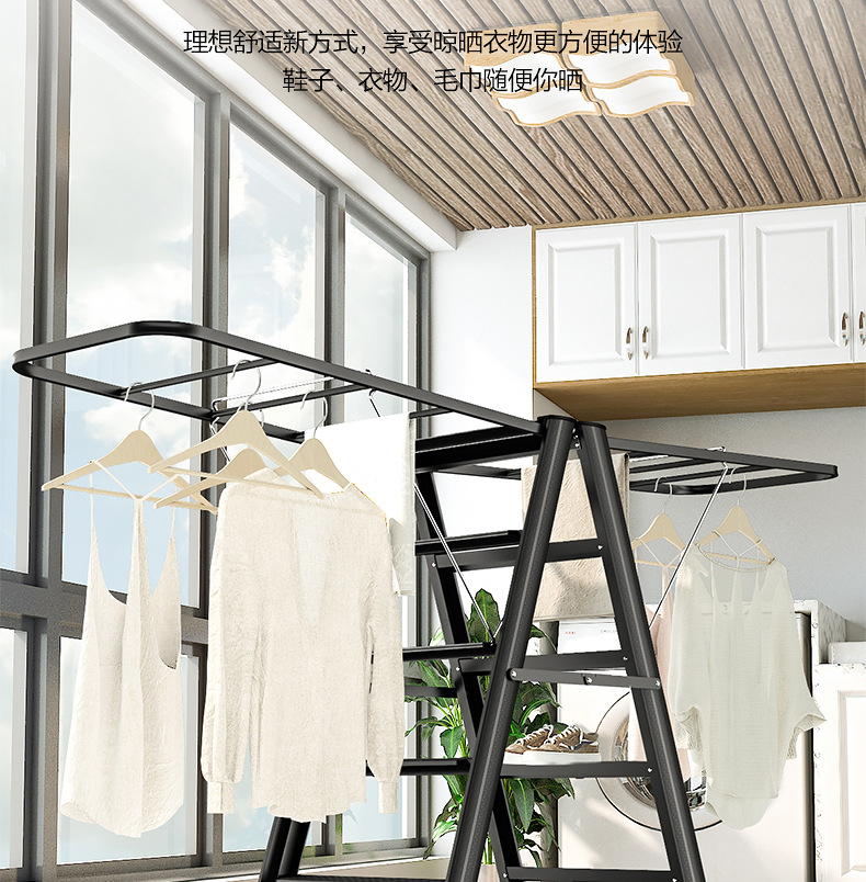 鋁合金摺疊室內曬被梯 多功能兩用人字梯曬架 加厚鋁合金晾衣架梯子