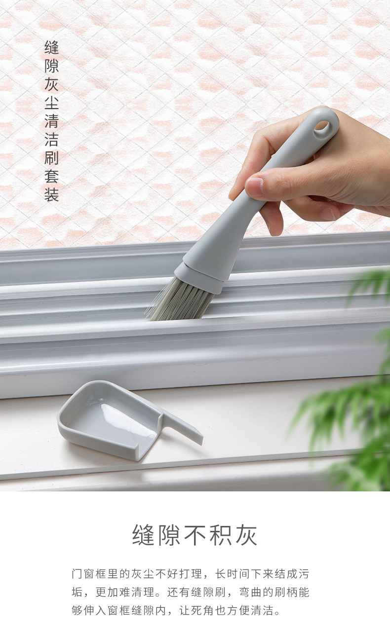 窗戶凹槽硬毛清潔刷 縫隙窗溝死角清潔刷 門縫清理灰塵小刷子