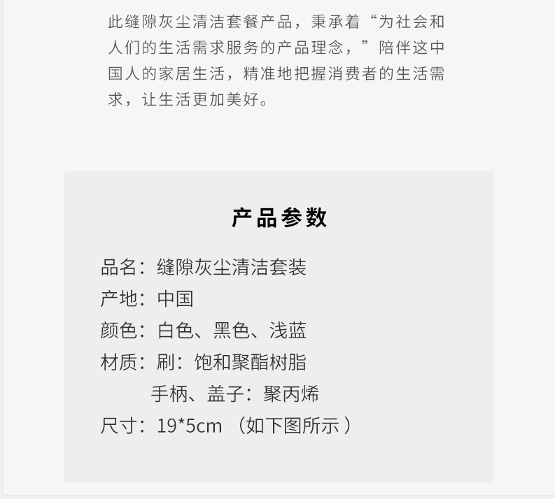 窗戶凹槽硬毛清潔刷 縫隙窗溝死角清潔刷 門縫清理灰塵小刷子