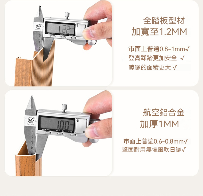 鋁合金兩用摺疊梯曬衣架 多功能室內人字梯 加厚鋁合金晾衣架梯子