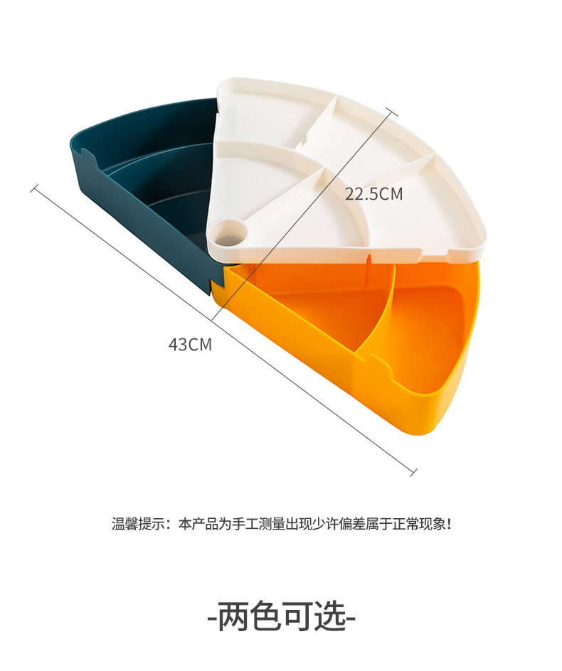 北歐風三角旋轉糖果盒 過年春節必備分隔糖果盒 零食糖果盒