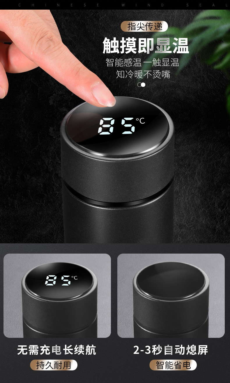 304不鏽鋼智能顯示溫度保溫杯 LED觸控顯示溫度隨身保溫瓶 450ml保溫杯