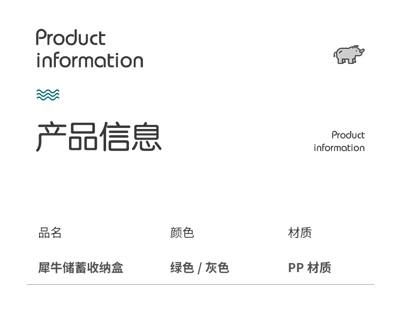 可愛犀牛造型筆筒 桌面多功能筆筒存錢筒 辦公必備桌面整理收納盒