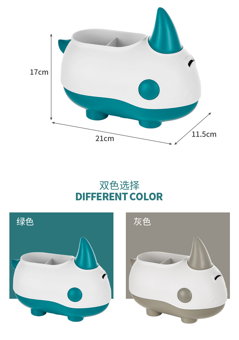 可愛犀牛造型筆筒 桌面多功能筆筒存錢筒 辦公必備桌面整理收納盒