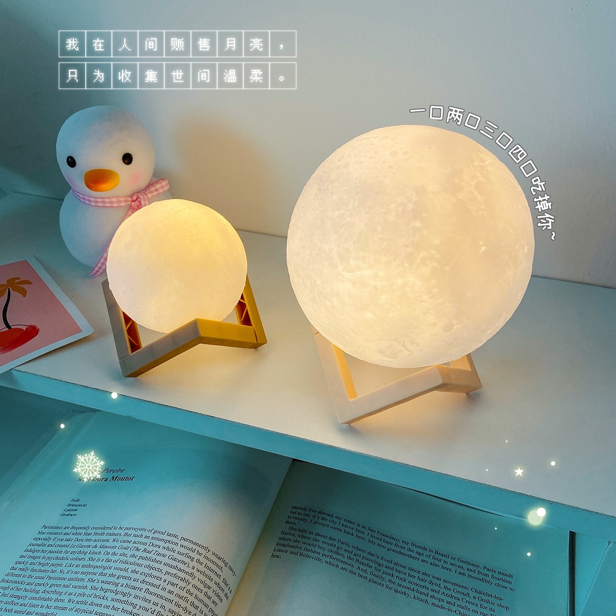 創意月球造型小夜燈 居家裝飾必備床頭燈 創意造型小夜燈 居家裝飾品