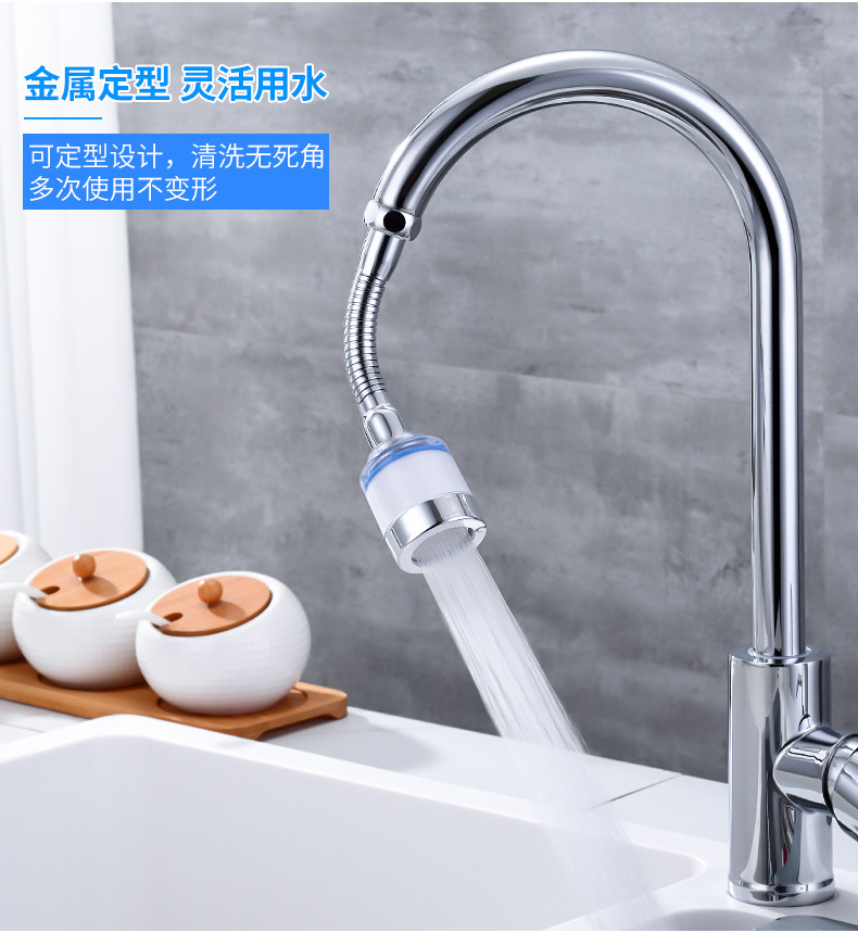 省水水龍頭過濾起泡器 省水加壓水龍頭 廚房必備過濾水嘴