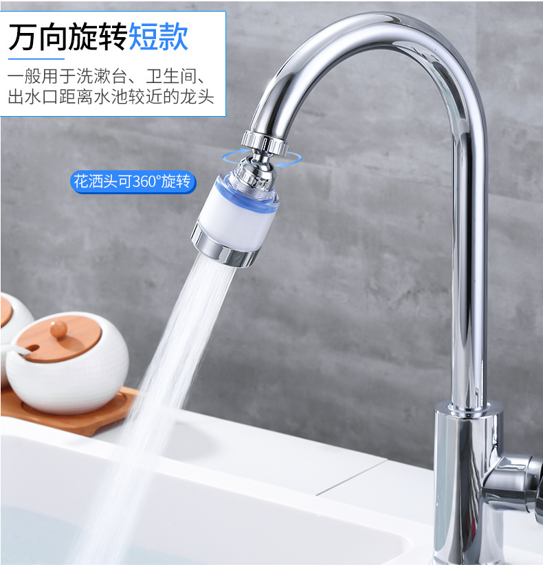 省水水龍頭過濾起泡器 省水加壓水龍頭 廚房必備過濾水嘴